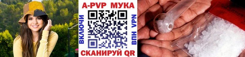 магазин  наркотиков  kraken онион  Alpha PVP СК  Калининград 