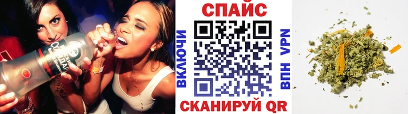 БУТИРАТ буратино  как найти наркотики  нарко площадка формула  Калининград 