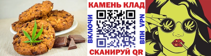наркота  Калининград  Canna-Cookies марихуана 