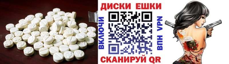 гидра ссылка  Калининград  Экстази MDMA  закладки 