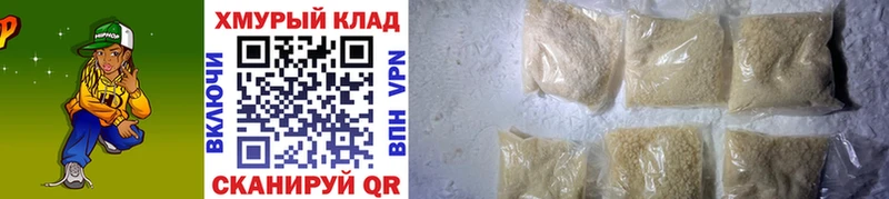 Героин хмурый  Калининград 