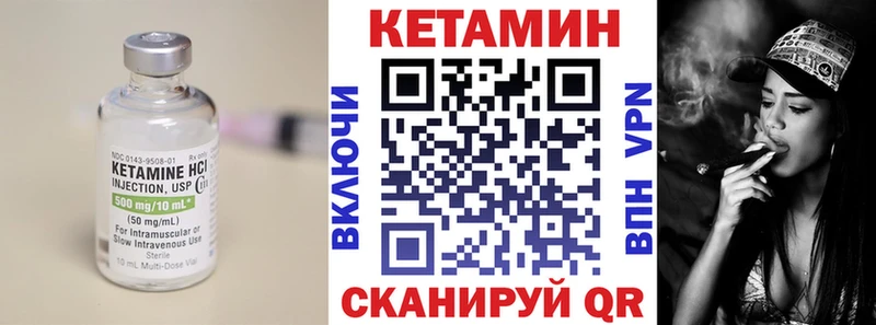 Кетамин VHQ  закладка  darknet Telegram  Калининград 