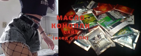 mdma Новозыбков