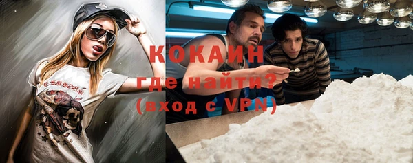 ECSTASY Новодвинск
