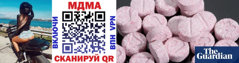 MDMA VHQ наркотики Калининград