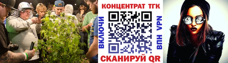 kraken ONION  Калининград  Дистиллят ТГК жижа  купить  