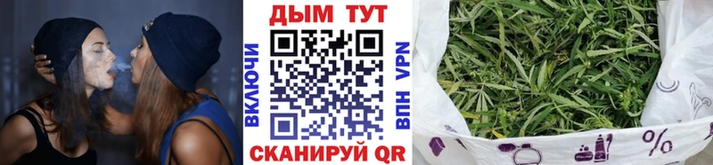 цены наркотик  мориарти официальный сайт  Канабис тримм  Калининград 