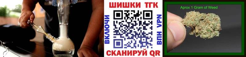 МАРИХУАНА THC 21% Калининград